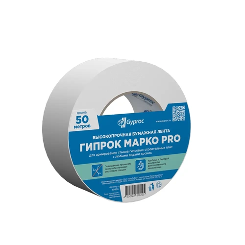 Лента для стыков Gyproc Марко PRO (50 м)