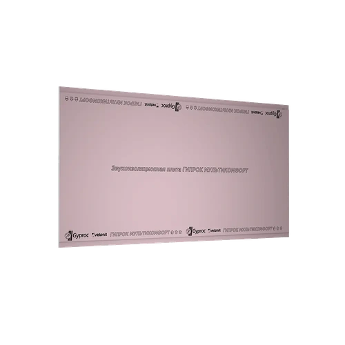 Звукоизоляционная плита Гипрок Мультикомфорт 2500X1200X12,5 мм