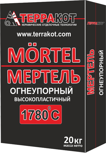 Мертель огнеупорный высокопластичный Терракот 20 кг.