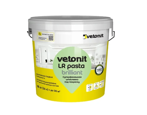 Суперфинишная шпаклёвка под покраску Vetonit LR Pasta Brilliant (Ветонит ЛР паста бриллиант), 18 кг