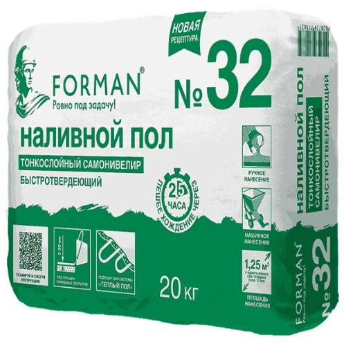 ФОРМАН №32 Наливной пол финишный самовыравнивающийся быстротвердеющий