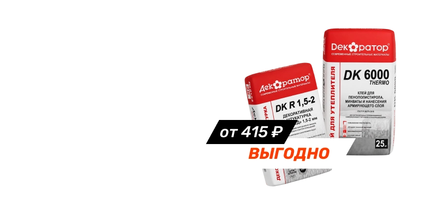 Фасад - декоратор