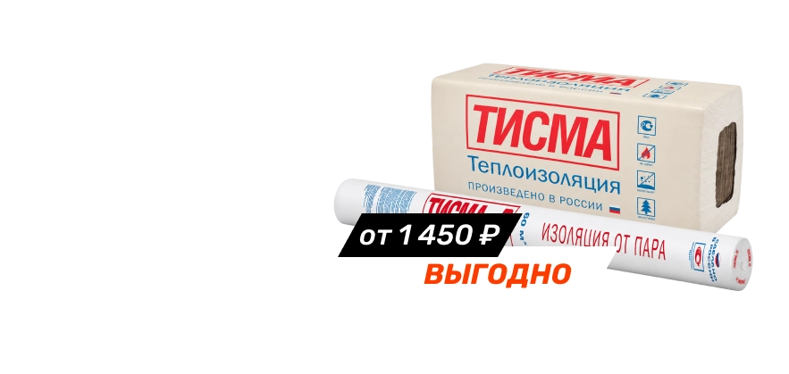 Тисма