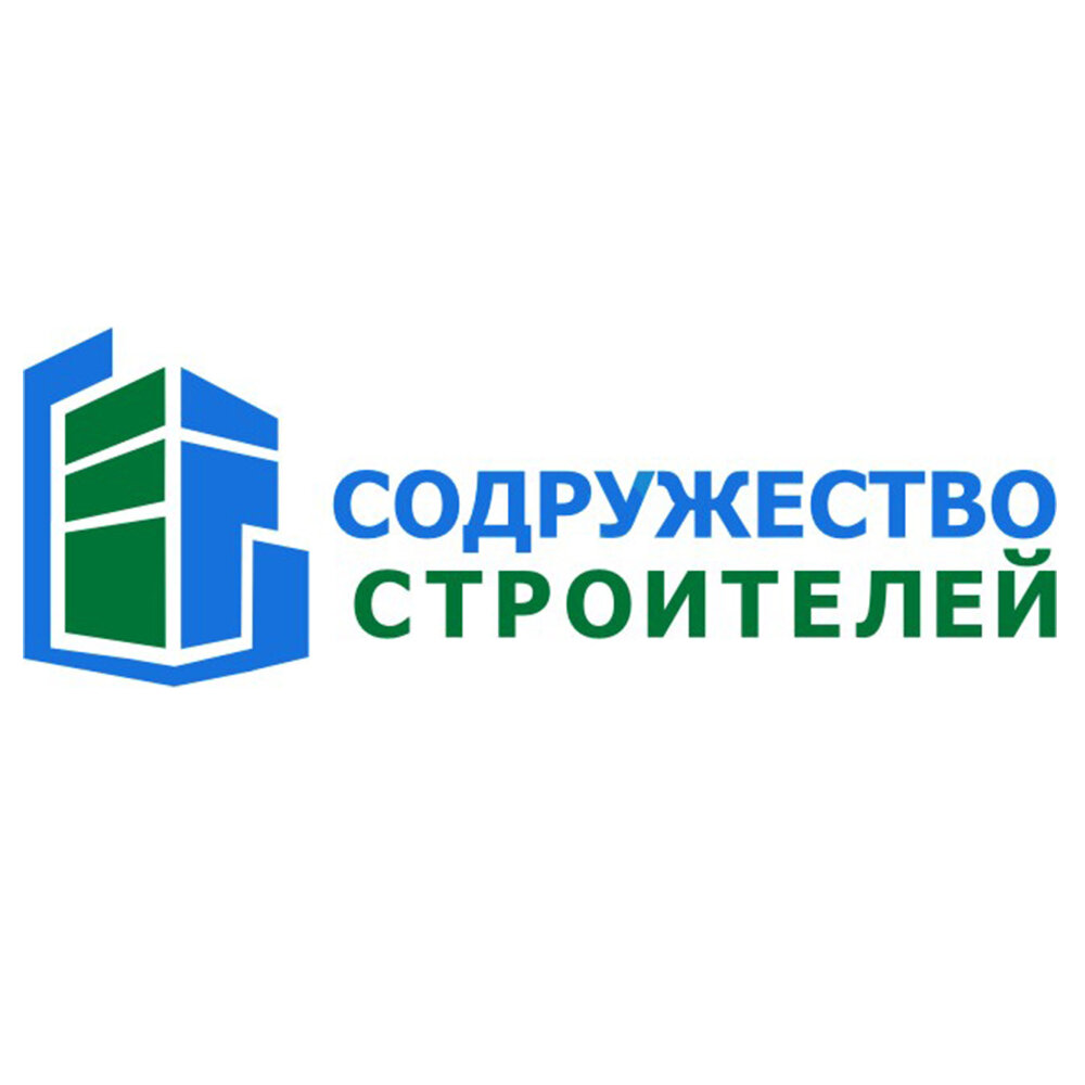 Содружество строителей