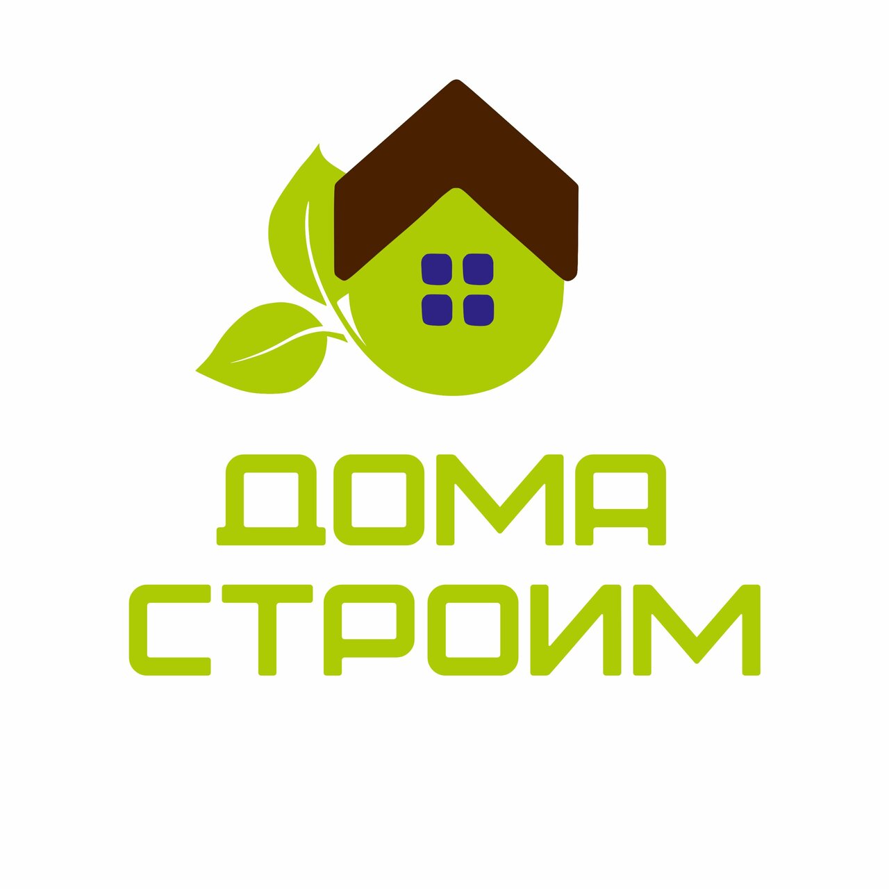 ДомаСтроим