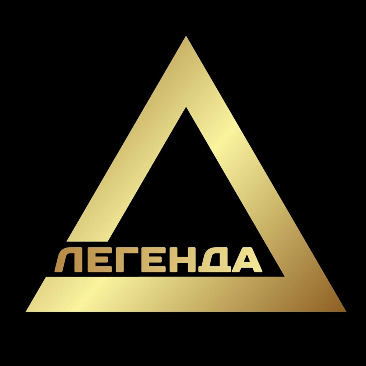 Легенда