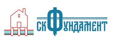 Фундамент